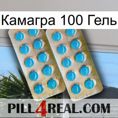 Камагра 100 Гель new08